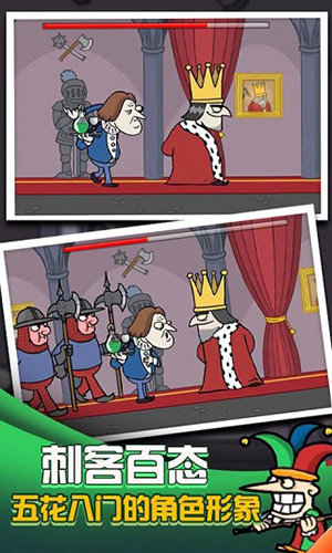 我要当国王免广告破解版游戏截图4