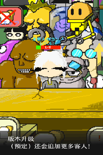 末日面包店手机版游戏截图5