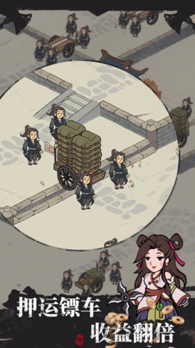 我是斧头帮少帮主无限金币版游戏截图5