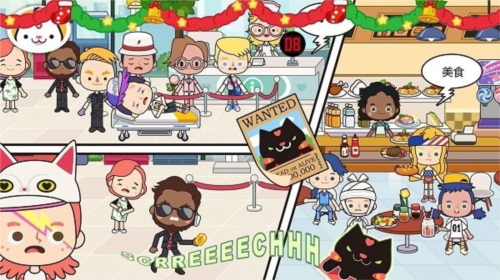 米加世界小医生最新版游戏截图3