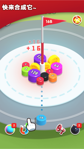 2048无尽合成游戏截图4