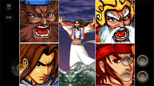 街机三国战纪风云再起安卓版游戏截图2