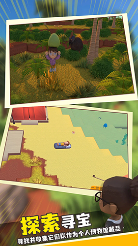 澳洲梦想镇联机版游戏截图2