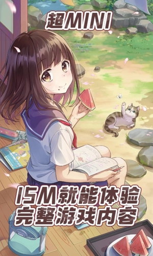 胡桃日记云游戏游戏截图2