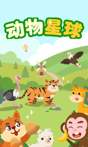 纸上世界安卓版游戏截图2