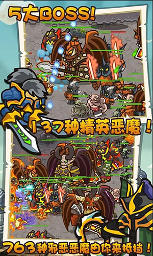 世界守卫军最新版本游戏截图1