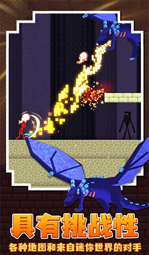 火柴人与工匠手机版-游戏截图5