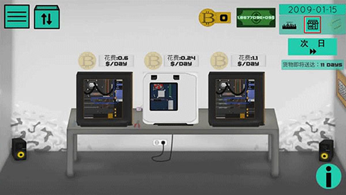 高级pc架构师最新版2023游戏截图1