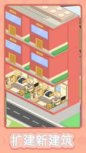 月球度假村模拟器无限金币版游戏截图2