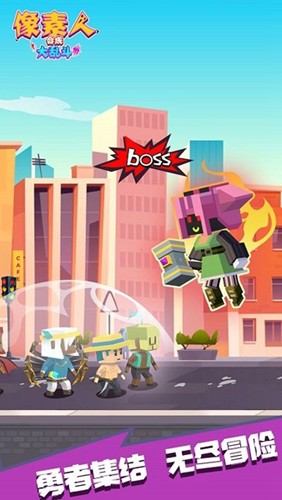 最终的像素点传说-游戏截图2