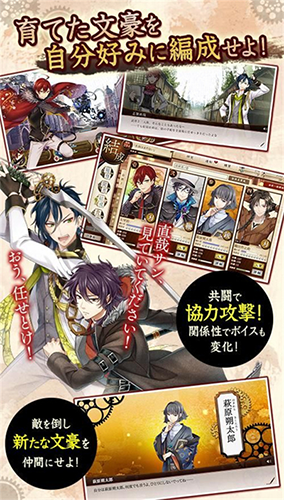 文豪与炼金术师汉化版游戏截图4