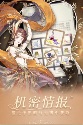 螺旋圆舞曲国际服游戏截图3