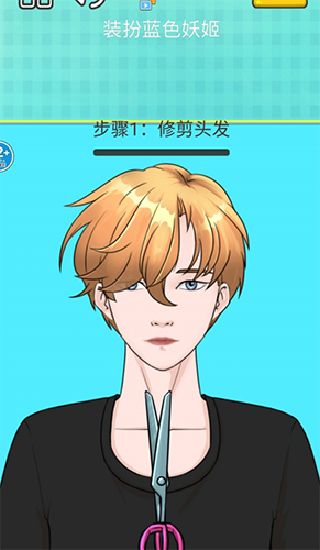 超级收纳大师去广告版游戏截图4