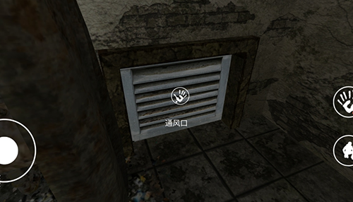 惊悚医院汉化版游戏截图4