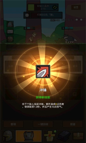 挂机魔兽破解版游戏截图3