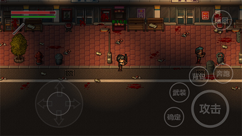 全城感染游戏游戏截图2