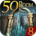 密室逃脱挑战100个房间8无限提示版