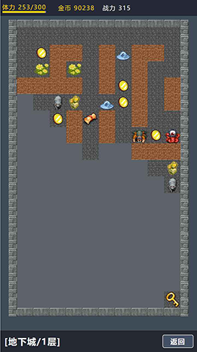 宝箱大冒险2手机版-游戏截图1