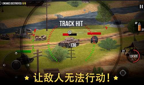 火炮世界大炮无限金币版游戏截图7