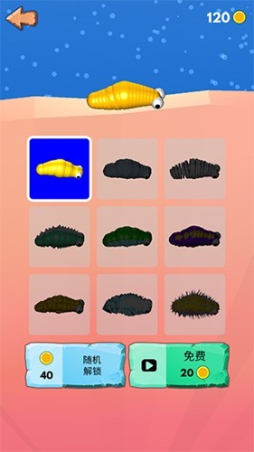 鼻涕虫历险记免广告版游戏截图4