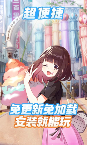 胡桃日记云游戏游戏截图3