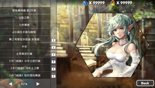 诺亚之瓶破解版汉化安卓游戏截图3