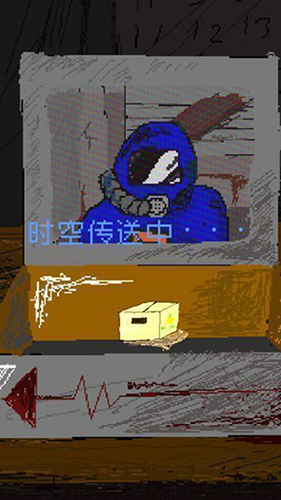 时空传送器最新版游戏截图1