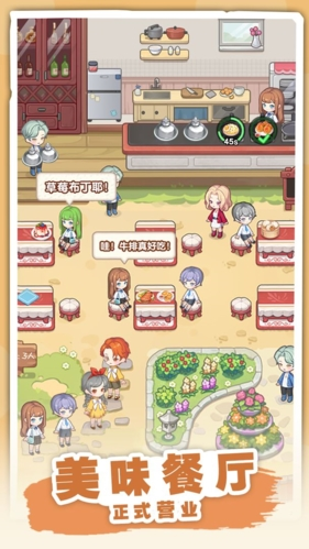 民宿模拟器破解版2023最新版中文版游戏截图1