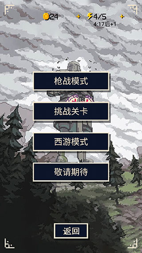 硬核象棋无广告版游戏截图2