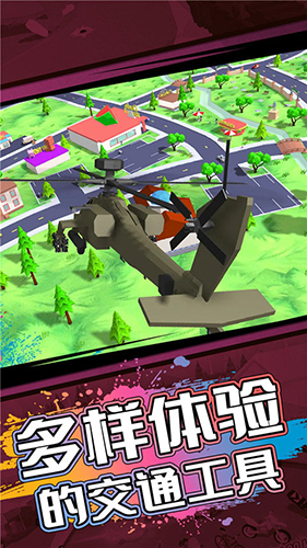 射击精英派对最新版游戏截图1