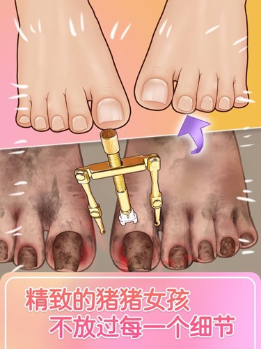 解压模拟器化妆游戏游戏截图1