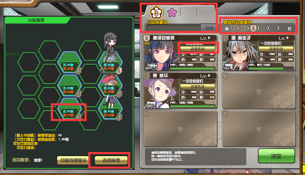 美少女射击游戏截图2