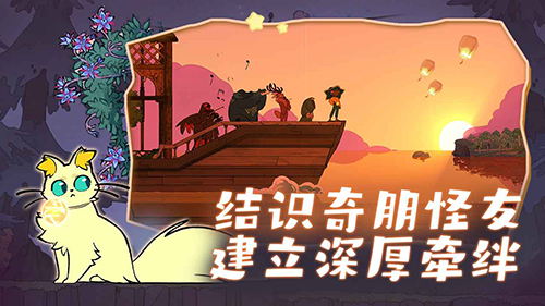 灵魂摆渡人手游官方正版游戏截图4