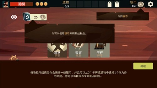 枪与香蕉破解版无限声望游戏截图2