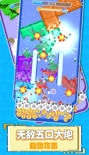 这也忒解压了游戏截图4