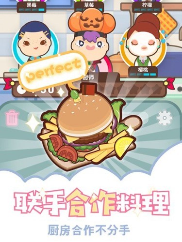 大厨不止俩中文版游戏截图5