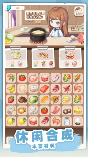 民宿模拟器破解版2023最新版中文版游戏截图3