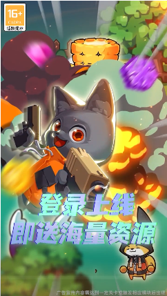 消灭蔬菜-游戏截图1