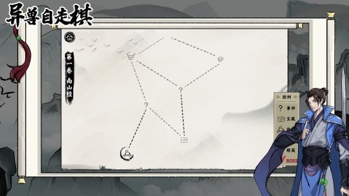 异兽自走棋免广告破解版游戏截图1