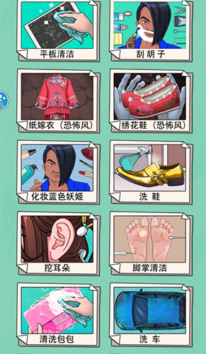 超级收纳大师去广告版游戏截图1