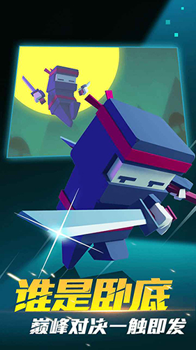 深空杀躲猫猫最新版本游戏截图2