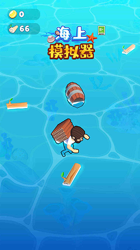 海上模拟器中文版游戏截图4