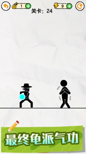 画线救救火柴人官方版游戏截图3