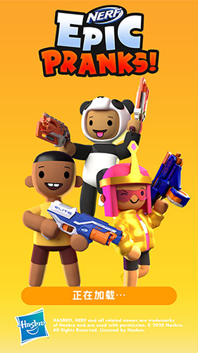 超级捣蛋鬼所有皮肤武器解锁版游戏截图1