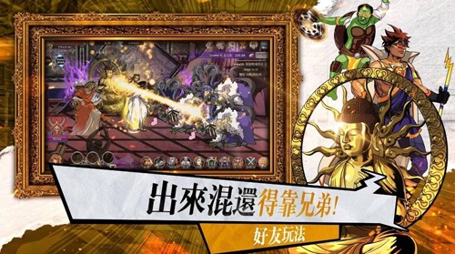 文艺复兴斗士游戏截图2