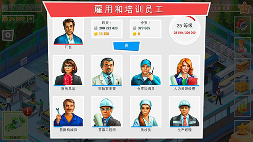 包工头模拟器无限金币版游戏截图2