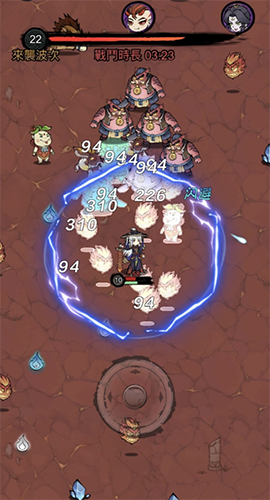 修了个仙安卓版游戏截图2