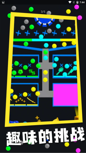 弹球与战争游戏截图2