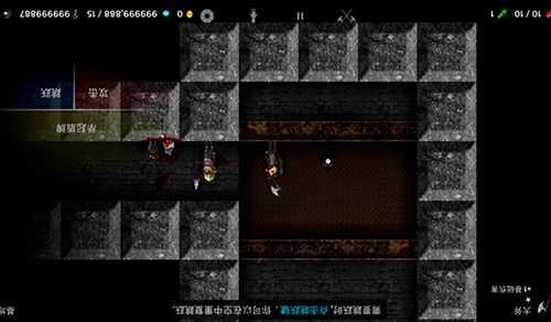 烛火地牢汉化版游戏截图5