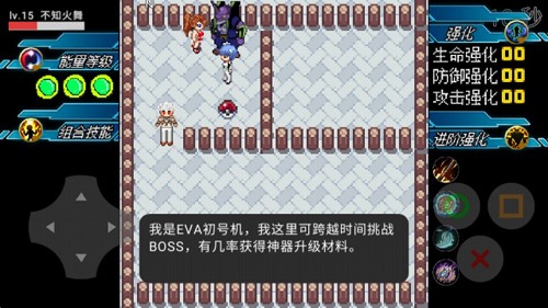 拇指拳皇游戏截图4